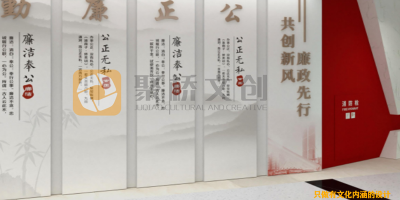 稅務(wù)廉政教育展廳如何做文化內(nèi)涵的設(shè)計？