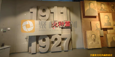 做黨建愛國主義教育展廳需要準備什么？