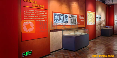 黨史教育基地如何做氛圍情境的營造？
