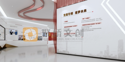 不同地區(qū)的黨建展館建設(shè)會有哪些差異性？