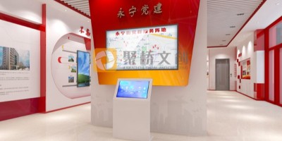 社區(qū)綜合服務中心要做黨建文化展館建設，需要怎么做？