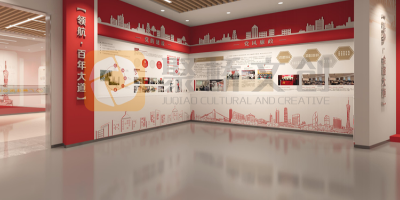 智慧黨建展廳設(shè)計(jì)效果圖展示：沉浸式體驗(yàn)黨建文化魅力