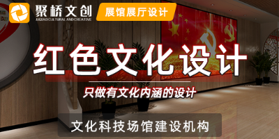 廣東專業(yè)黨建展廳公司告訴你，線性布局方式的優(yōu)缺點