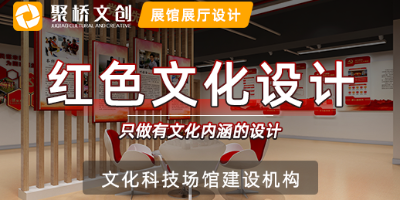 廣東黨建展廳設(shè)計公司分享，大型黨建展廳空間布局的方式