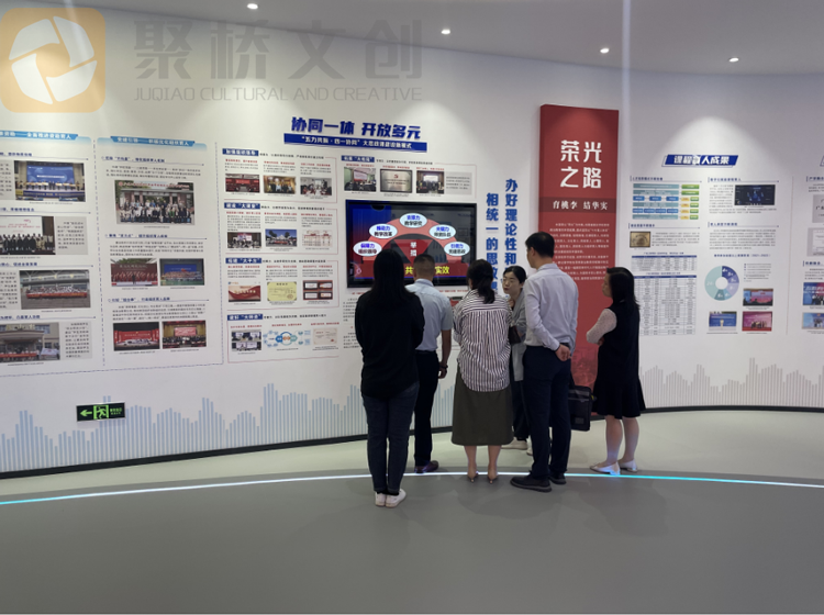院史館設(shè)計(jì)