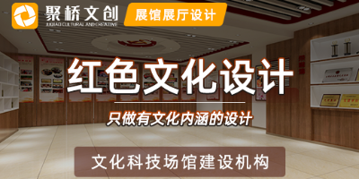 深圳1000平多媒體黨建展廳設(shè)計(jì)預(yù)算是多少？