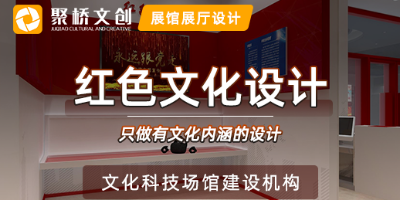 深圳社區(qū)黨建展廳設(shè)計(jì)，如何巧妙利用不規(guī)則空間