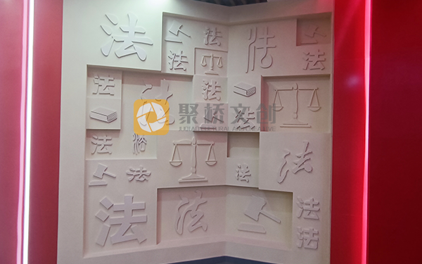 人民法院黨建展廳設計要點，融入司法特色