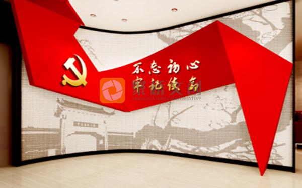 黨建文化展館設(shè)計(jì)