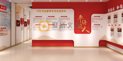 深圳企業(yè)黨建展館設(shè)計(jì)，如何實(shí)現(xiàn)一館多用？