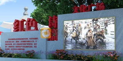 黨建主題公園設(shè)計應(yīng)該遵循什么原則？