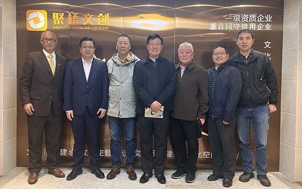 喜訊！ 聚橋文創(chuàng)正式聘任暨南大學(xué)馬克思主義學(xué)院江傳月教授為紅色文化專家顧問(wèn)