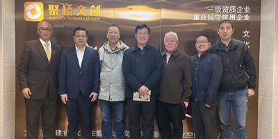 喜訊！ 聚橋文創(chuàng)正式聘任暨南大學(xué)馬克思主義學(xué)院江傳月教授為紅色文化專家顧問