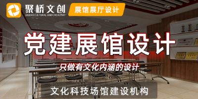 深圳數(shù)字黨建展廳為什么越來越受歡迎？