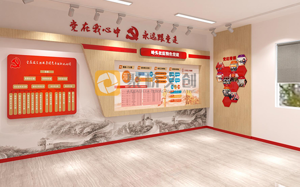 黨建展館設計公司分享，必不可少的設計元素