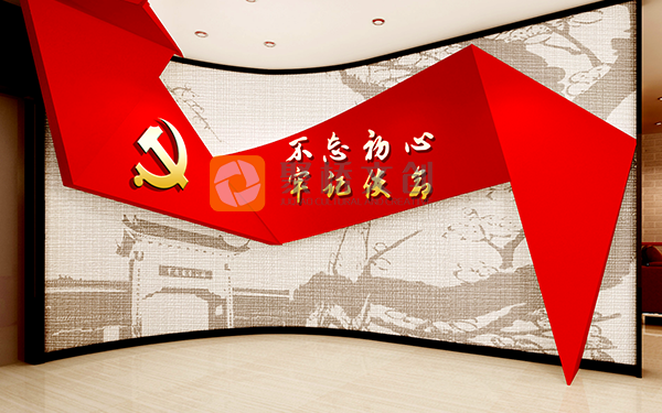 黨建展廳設(shè)計(jì)公司分享，黨建展廳的色彩設(shè)計(jì)要點(diǎn)