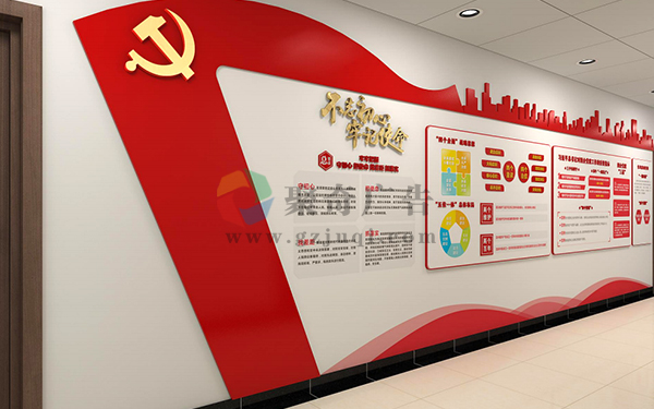 黨建展館設(shè)計